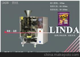 佛山市聯達包裝機械 專業膨化食品、休閑食品與醫藥包裝解決方案