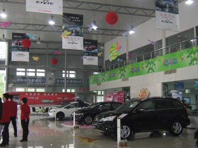 風(fēng)逸東風(fēng)本田汽車(chē)4S店 專業(yè)服務(wù)，信賴之選