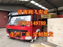 【供應江鈴重汽威龍卡車汽車配件市場 汽車零配件 農(nóng)機配件配件網(wǎng) ,l458價格,圖片,配件廠家】